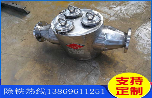 管道除鐵器，流體管道除鐵器，卡箍式流體管道除鐵器圖片