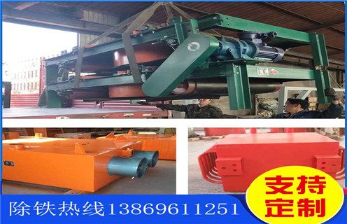 風(fēng)冷電磁除鐵器，貴州風(fēng)冷式電磁除鐵器批發(fā)構造電氣工作原理_貴州風(fēng)冷式電磁除鐵器批發(fā)加多少號油_選型