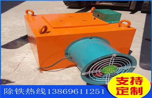 風(fēng)冷電磁除鐵器，包頭RCDC-8風(fēng)冷式電磁除鐵器_選型_包頭RCDC-8風(fēng)冷式電磁除鐵器工作原理_價(jià)格