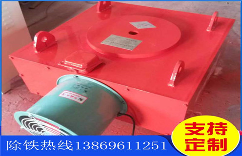 風(fēng)冷式電磁除鐵器，山西RCDA-8超強風(fēng)冷式電磁除鐵器價(jià)格_選型_山西RCDA-8超強風(fēng)冷式電磁除鐵器價(jià)格工作原理_價(jià)格