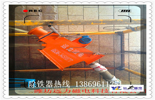管道除鐵器，輸送帶管道除鐵器全磁滾筒強磁輥軸_內部構造結構圖_輸送帶管道除鐵器全磁滾筒強磁輥軸工作原理_安裝示意圖  