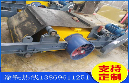 風(fēng)冷電磁除鐵器，湖南自卸式風(fēng)冷電磁除鐵器_選型_湖南自卸式風(fēng)冷電磁除鐵器工作原理_價(jià)格