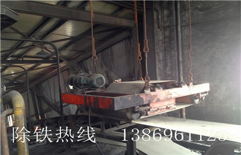 懸掛式皮帶除鐵器，貴州懸掛皮帶式除鐵器型號-磁性礦貴州懸掛皮帶式除鐵器型號型號表_磁場(chǎng)強度標準范圍