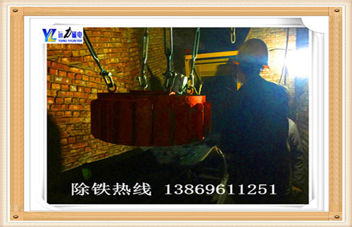 電磁除鐵器，高溫鋁水電磁除鐵器_高溫鋁水電磁除鐵器廠(chǎng)家工作原理及內部結構