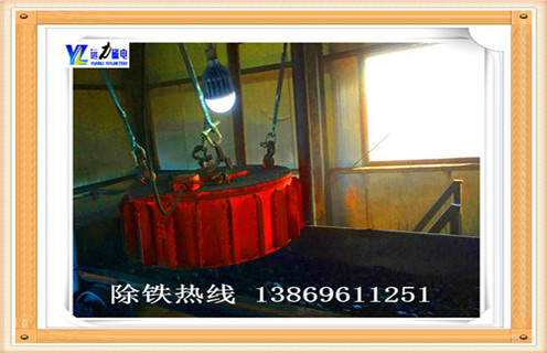 電磁除鐵器，四川電磁除鐵器蒸發(fā)冷卻_四川電磁除鐵器蒸發(fā)冷卻哪家專(zhuān)業(yè)廠(chǎng)家工作原理及內部結構 