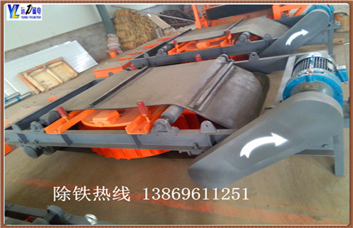 皮帶永磁除鐵器，青海皮帶用自動(dòng)永磁除鐵器_青海皮帶用自動(dòng)永磁除鐵器設計供應生產(chǎn)多少錢(qián)_使用說(shuō)明書(shū)原理型號 