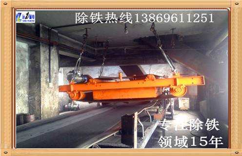 永磁帶式除鐵器，安徽永磁帶式除鐵器rcy型_安徽永磁帶式除鐵器rcy型多少錢(qián)_使用說(shuō)明書(shū)原理型號