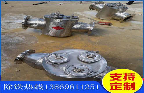 管道漿料除鐵器，江蘇管道試漿料除鐵器_遠力江蘇管道試漿料除鐵器規程12000高斯 可定制工作原理_安裝示意圖 