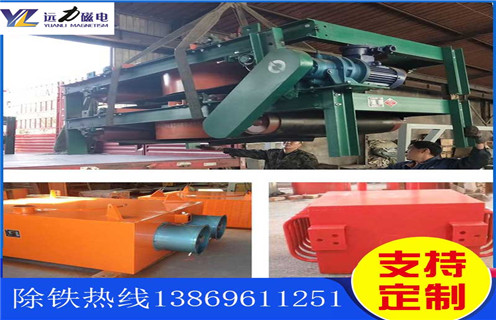 自冷電磁除鐵器，江蘇自冷自卸式電磁除鐵器_選型_江蘇自冷自卸式電磁除鐵器工作原理_價(jià)格 